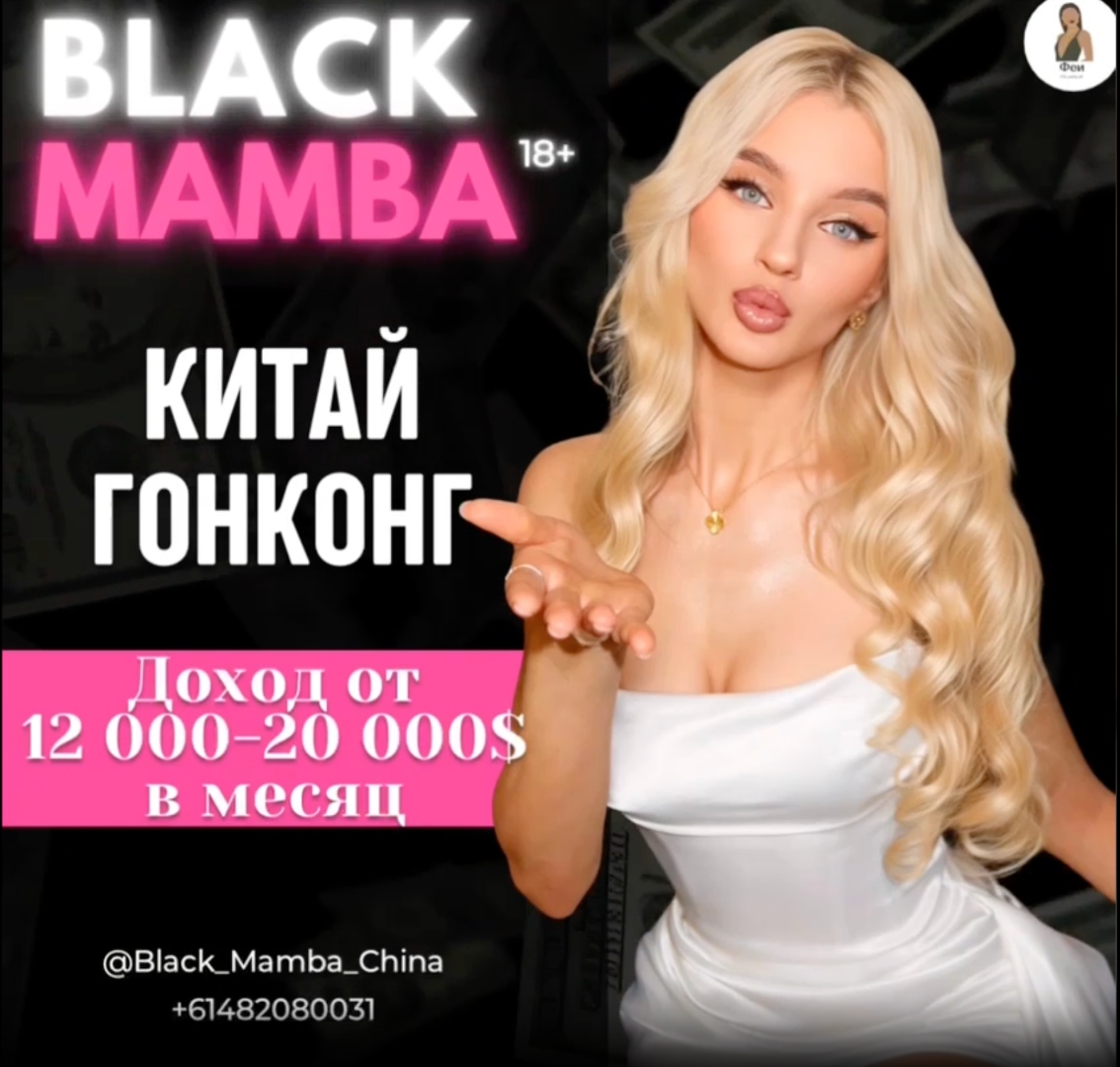 КИТАЙ &  ГОНКОНГ — ПРЯМОЙ РАБОТОДАТЕЛЬ, РАБОТА БЕЗ ПОСРЕДНИКОВ! 