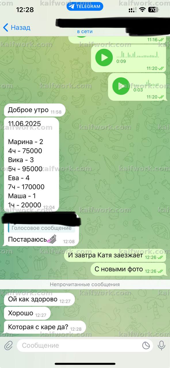 Москва 

@arinaOoooo