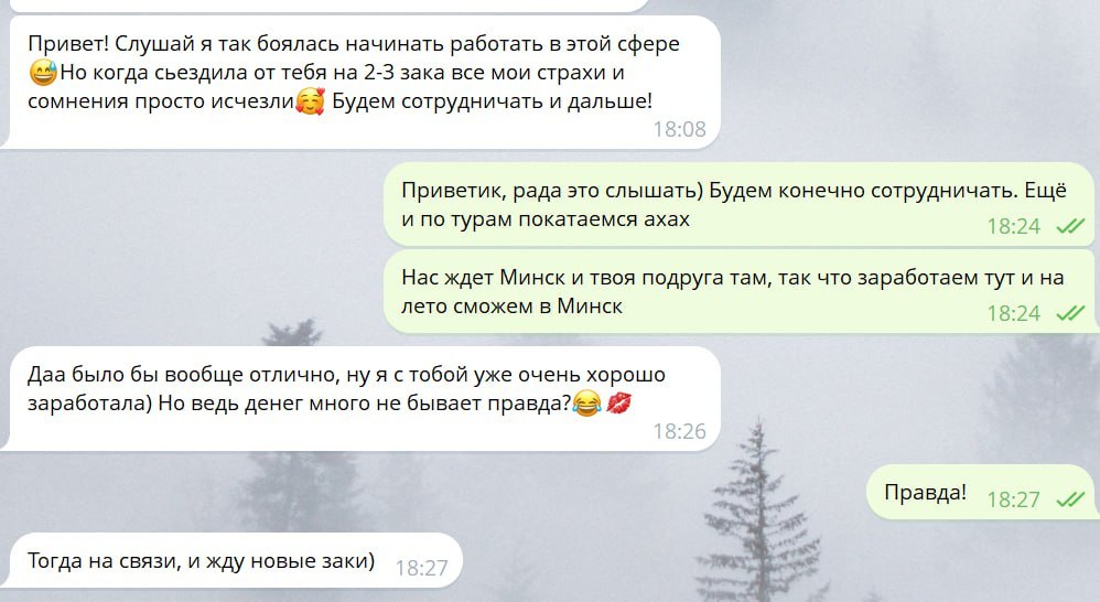 Отзыв