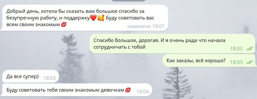 Отзыв