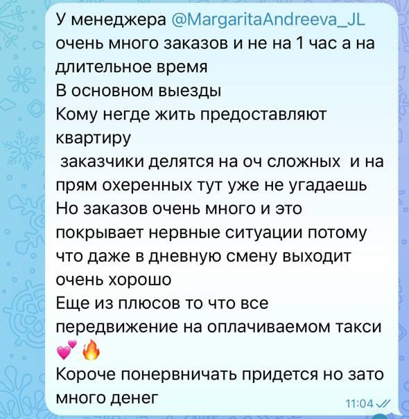 Отзыв