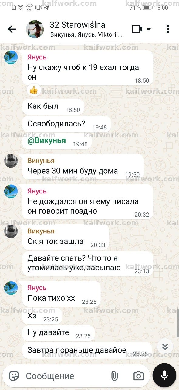 Отзыв