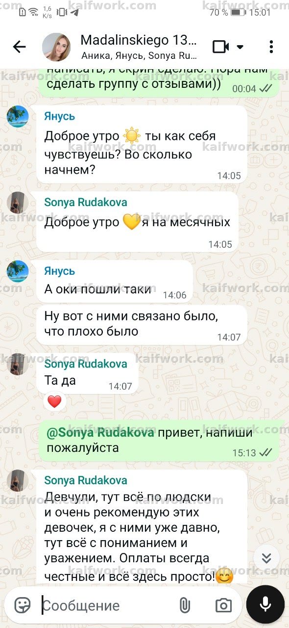 Отзыв