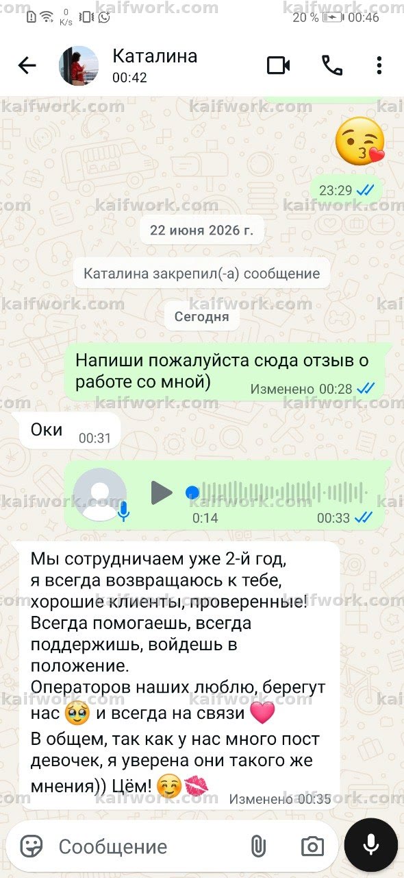 Отзыв