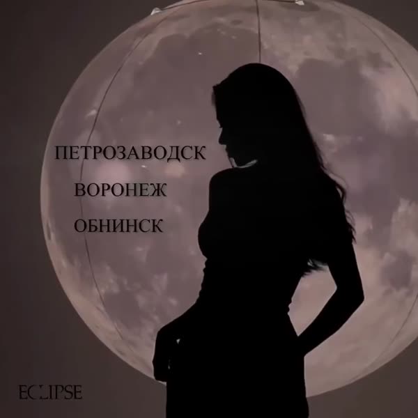 Туры по РФ от Eclipse Girls — 40000₽ за смену, Нижний Новгород, Петрозаводск, Рязань, Сочи